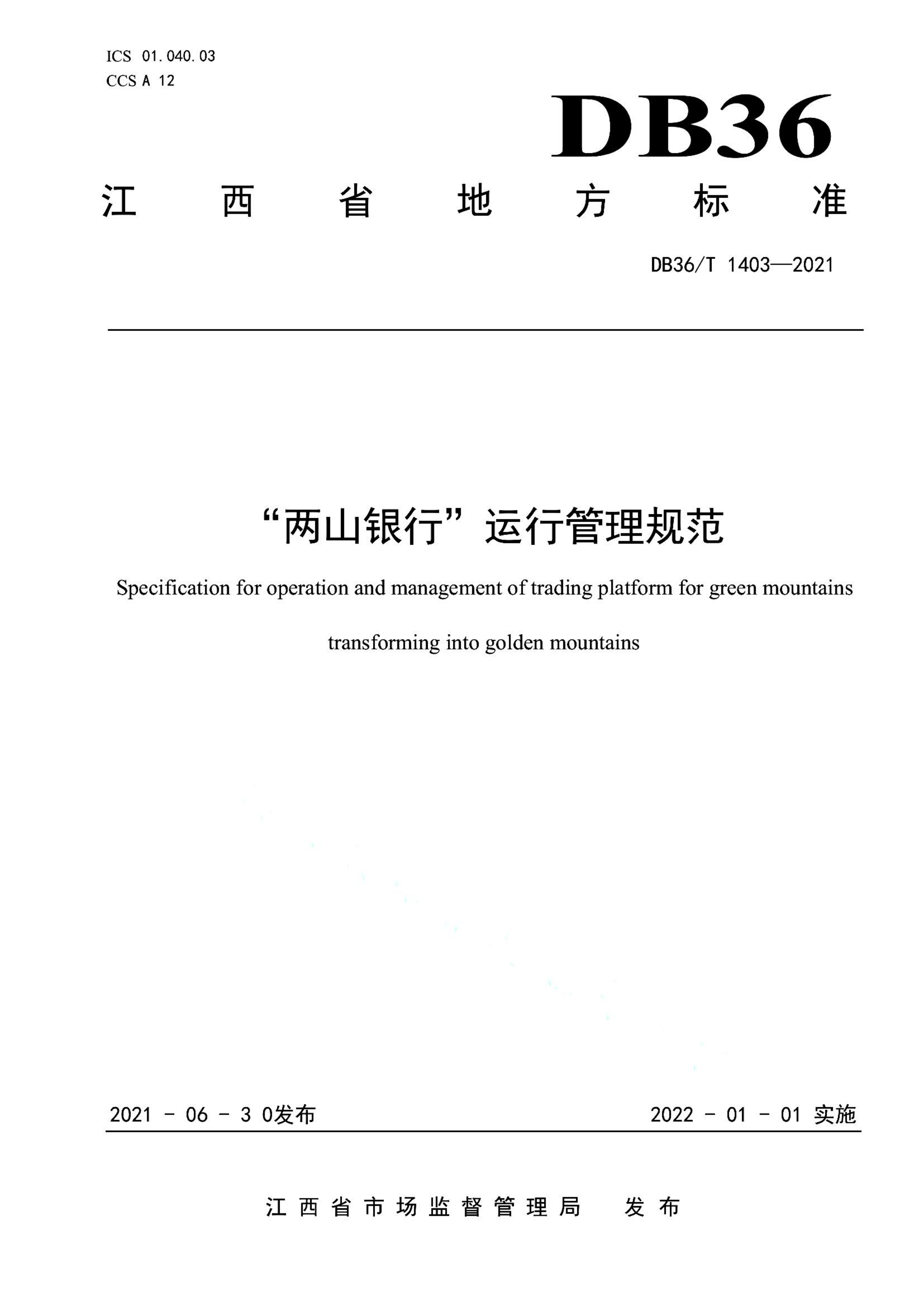 资源详情图